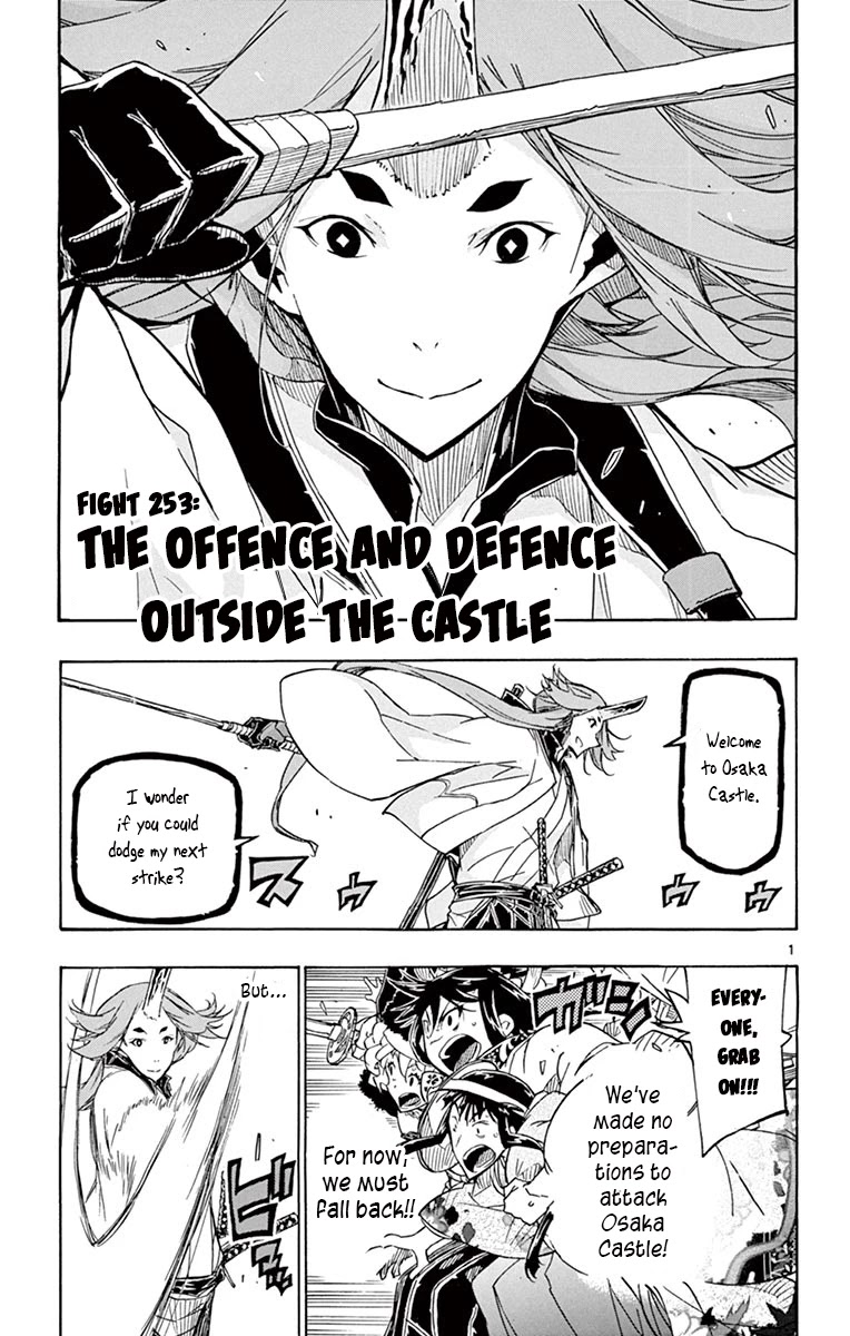 Joujuu Senjin!! Mushibugyo Chapter 253 page 1 - Chapter 253: The Offence and Defence Outside the Castle