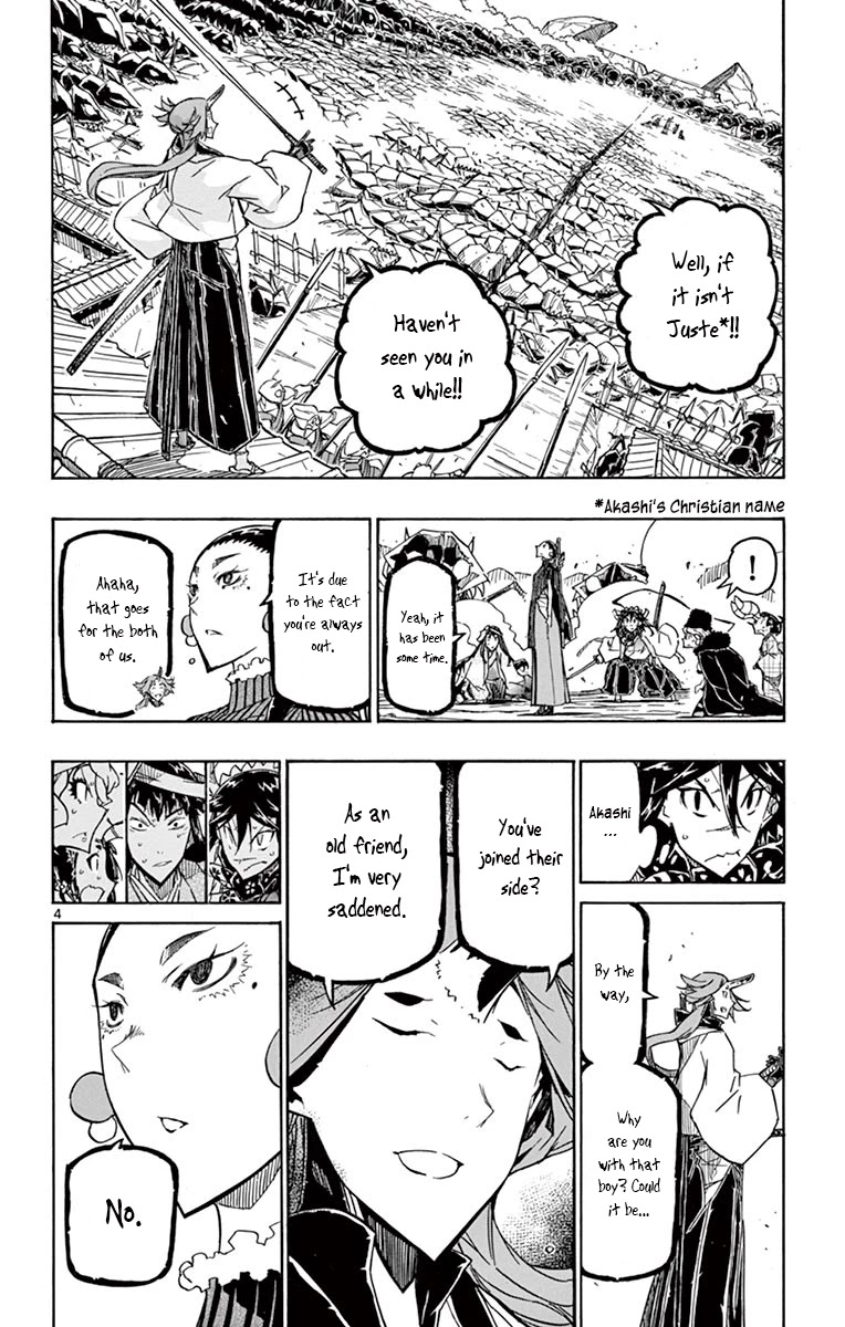 Joujuu Senjin!! Mushibugyo Chapter 253 page 4 - Chapter 253: The Offence and Defence Outside the Castle