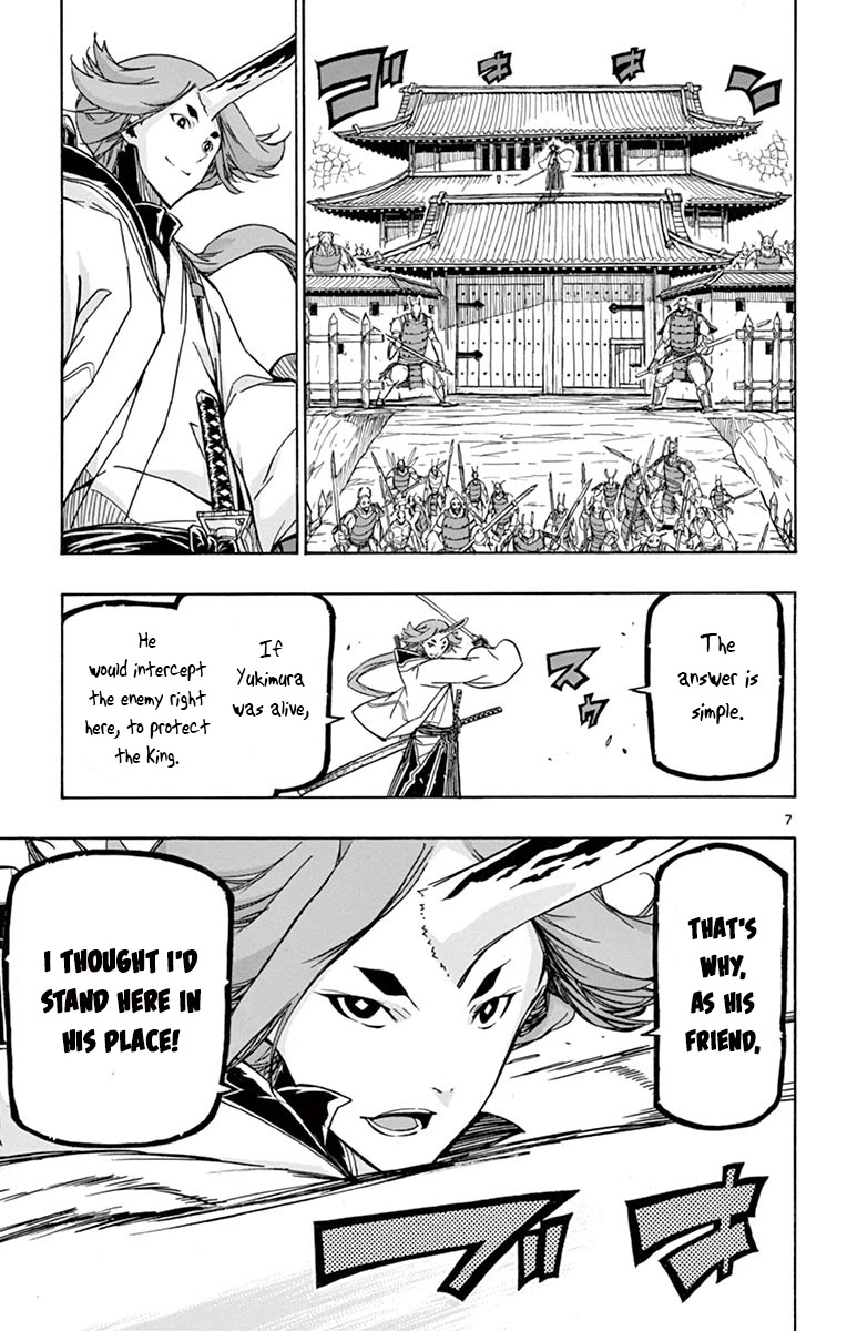 Joujuu Senjin!! Mushibugyo Chapter 253 page 7 - Chapter 253: The Offence and Defence Outside the Castle