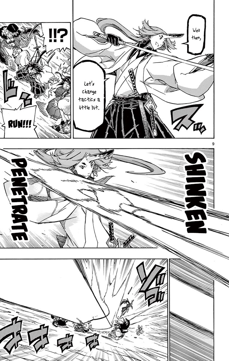 Joujuu Senjin!! Mushibugyo Chapter 253 page 9 - Chapter 253: The Offence and Defence Outside the Castle