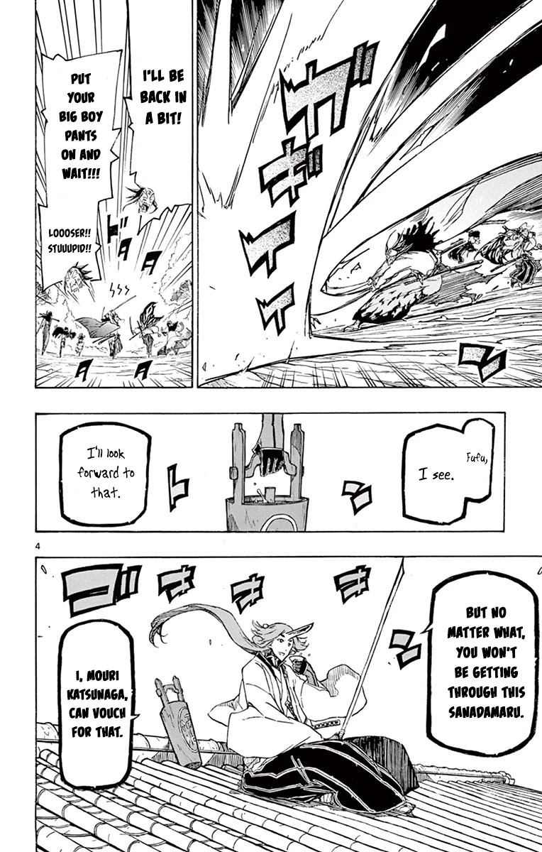Joujuu Senjin!! Mushibugyo Chapter 254 page 4 - Chapter 254: The Infiltration Plan