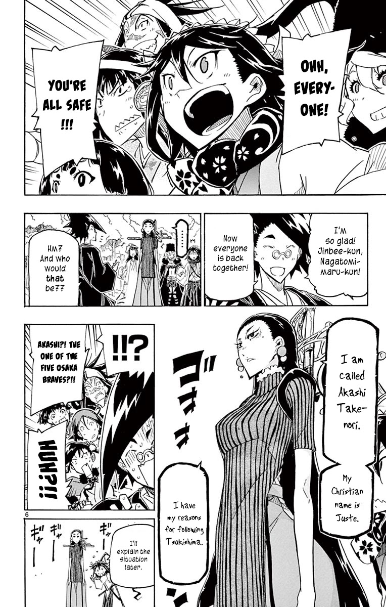 Joujuu Senjin!! Mushibugyo Chapter 254 page 6 - Chapter 254: The Infiltration Plan