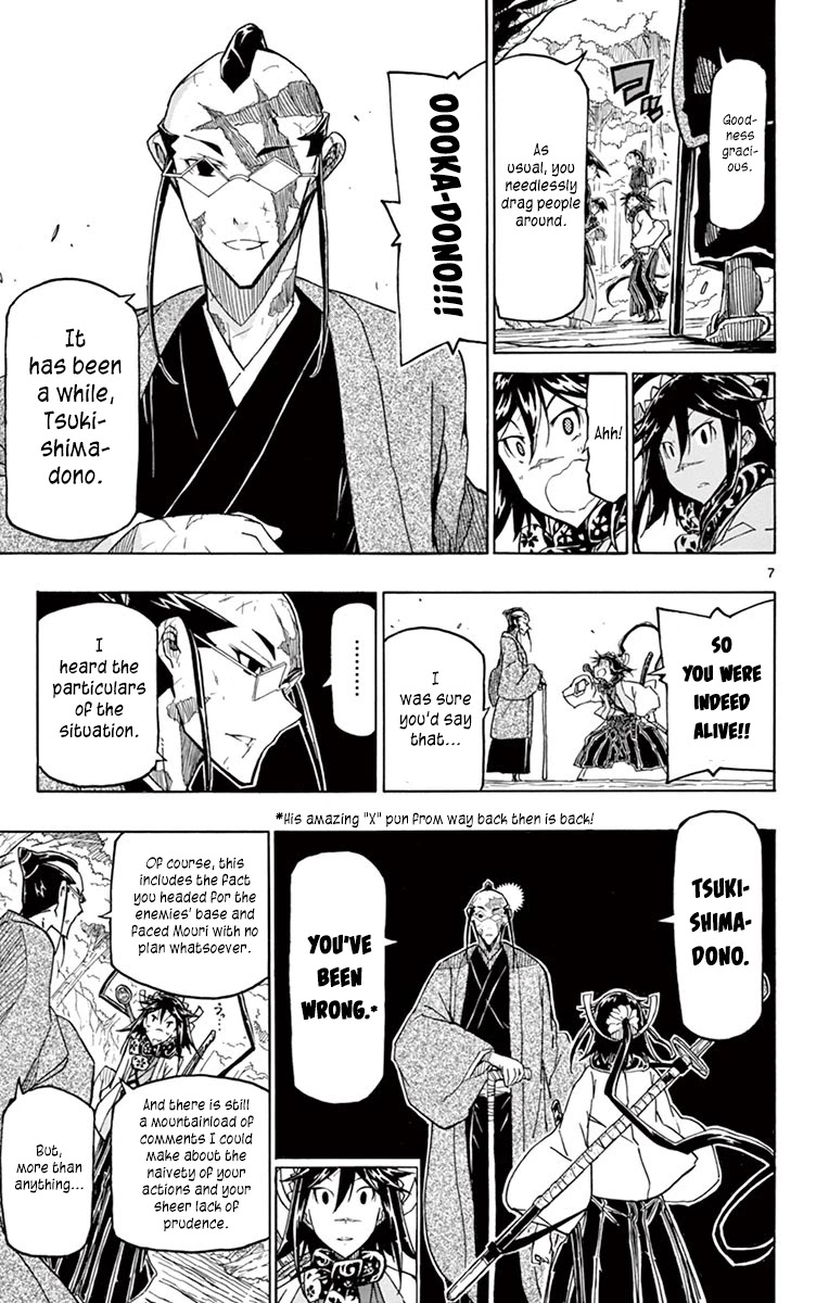 Joujuu Senjin!! Mushibugyo Chapter 254 page 7 - Chapter 254: The Infiltration Plan