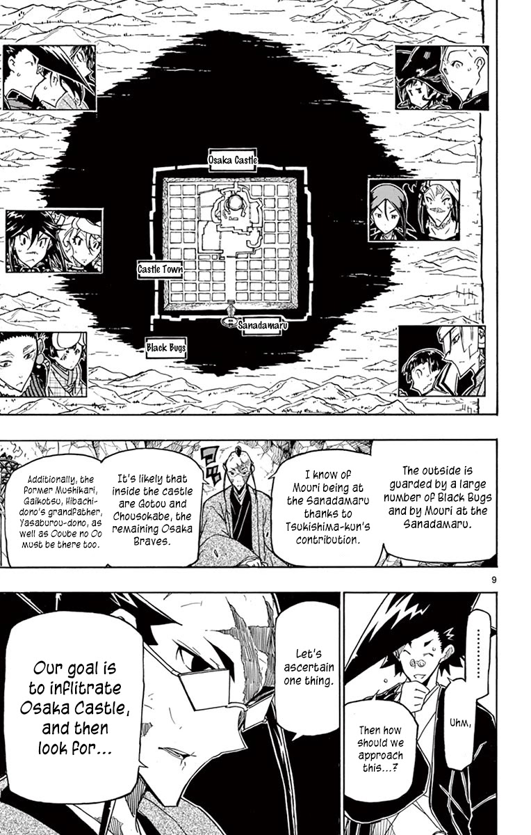 Joujuu Senjin!! Mushibugyo Chapter 254 page 9 - Chapter 254: The Infiltration Plan