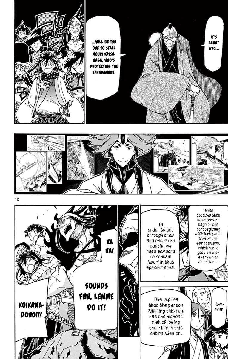 Joujuu Senjin!! Mushibugyo Chapter 255 page 10 - Chapter 255: The Eve of the Final Battle