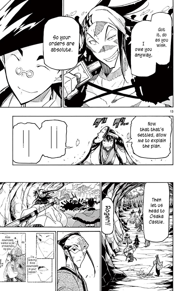 Joujuu Senjin!! Mushibugyo Chapter 255 page 13 - Chapter 255: The Eve of the Final Battle