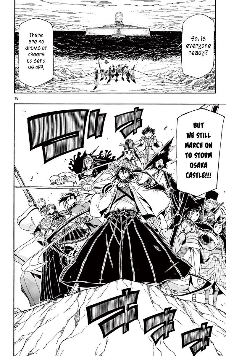 Joujuu Senjin!! Mushibugyo Chapter 255 page 18 - Chapter 255: The Eve of the Final Battle
