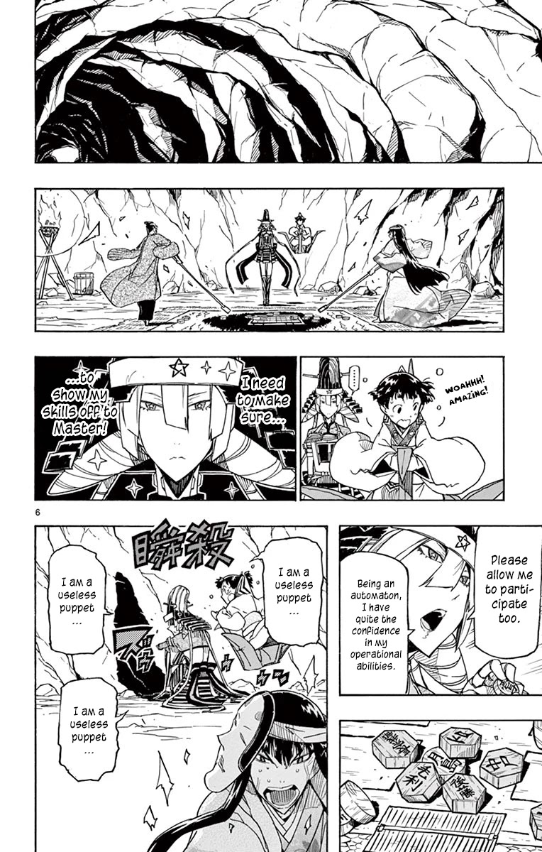 Joujuu Senjin!! Mushibugyo Chapter 255 page 6 - Chapter 255: The Eve of the Final Battle