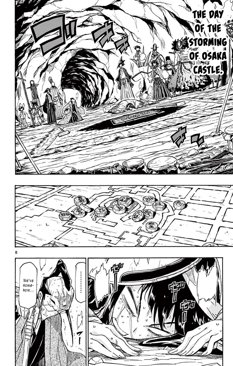 Joujuu Senjin!! Mushibugyo Chapter 255 page 8 - Chapter 255: The Eve of the Final Battle