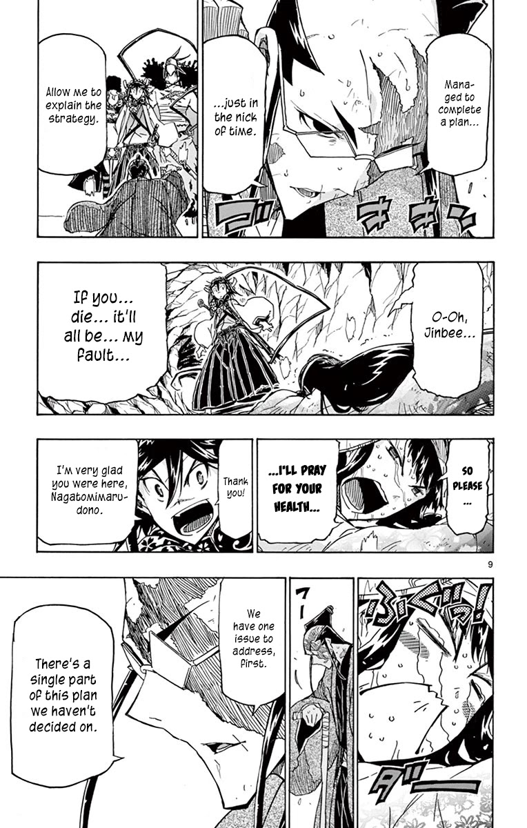 Joujuu Senjin!! Mushibugyo Chapter 255 page 9 - Chapter 255: The Eve of the Final Battle