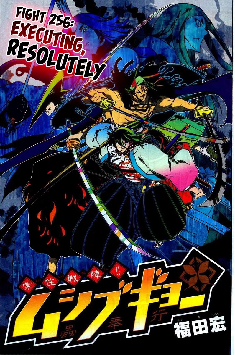 Joujuu Senjin!! Mushibugyo Chapter 256 page 1 - Chapter 256: Executing, Resolutely