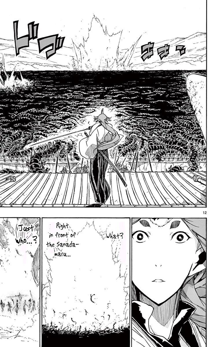 Joujuu Senjin!! Mushibugyo Chapter 256 page 12 - Chapter 256: Executing, Resolutely