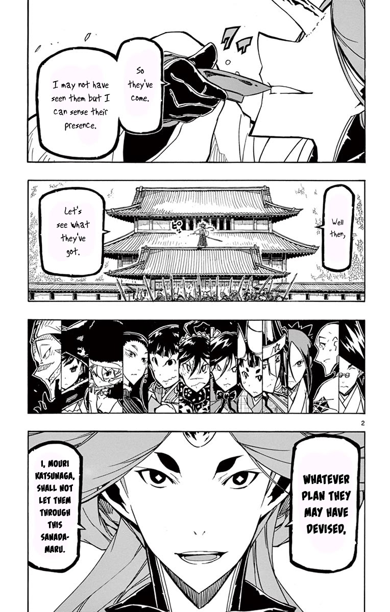 Joujuu Senjin!! Mushibugyo Chapter 256 page 3 - Chapter 256: Executing, Resolutely