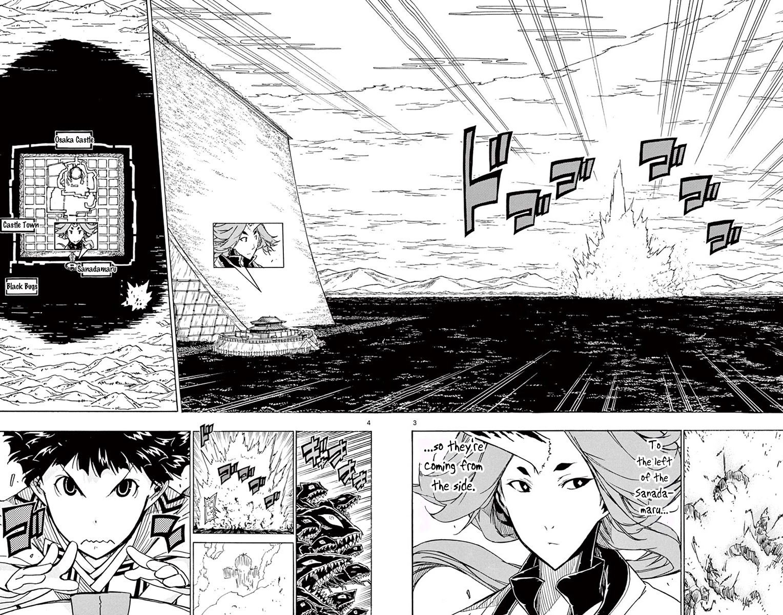 Joujuu Senjin!! Mushibugyo Chapter 256 page 4 - Chapter 256: Executing, Resolutely