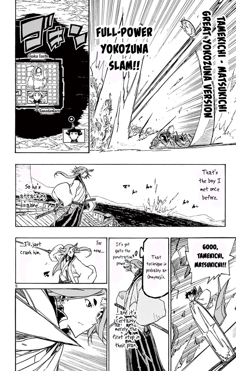 Joujuu Senjin!! Mushibugyo Chapter 256 page 5 - Chapter 256: Executing, Resolutely