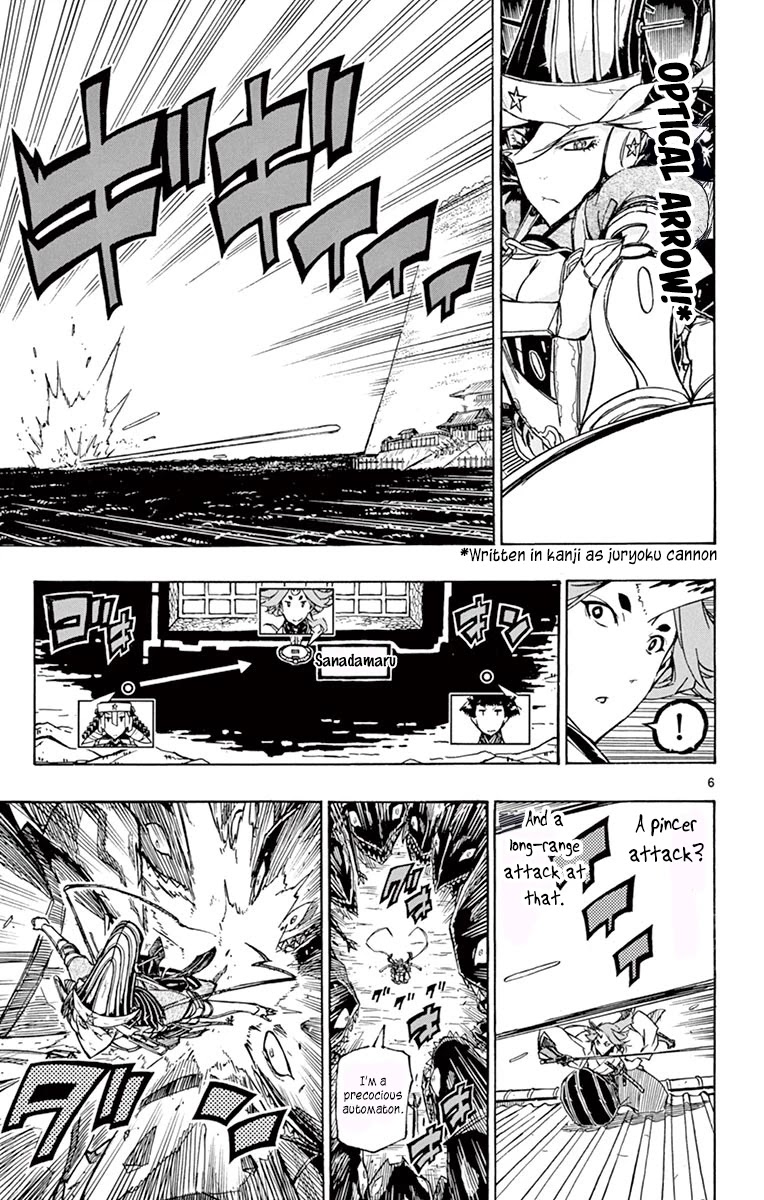 Joujuu Senjin!! Mushibugyo Chapter 256 page 6 - Chapter 256: Executing, Resolutely