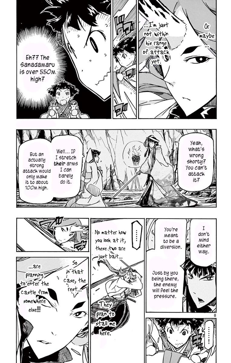Joujuu Senjin!! Mushibugyo Chapter 256 page 8 - Chapter 256: Executing, Resolutely