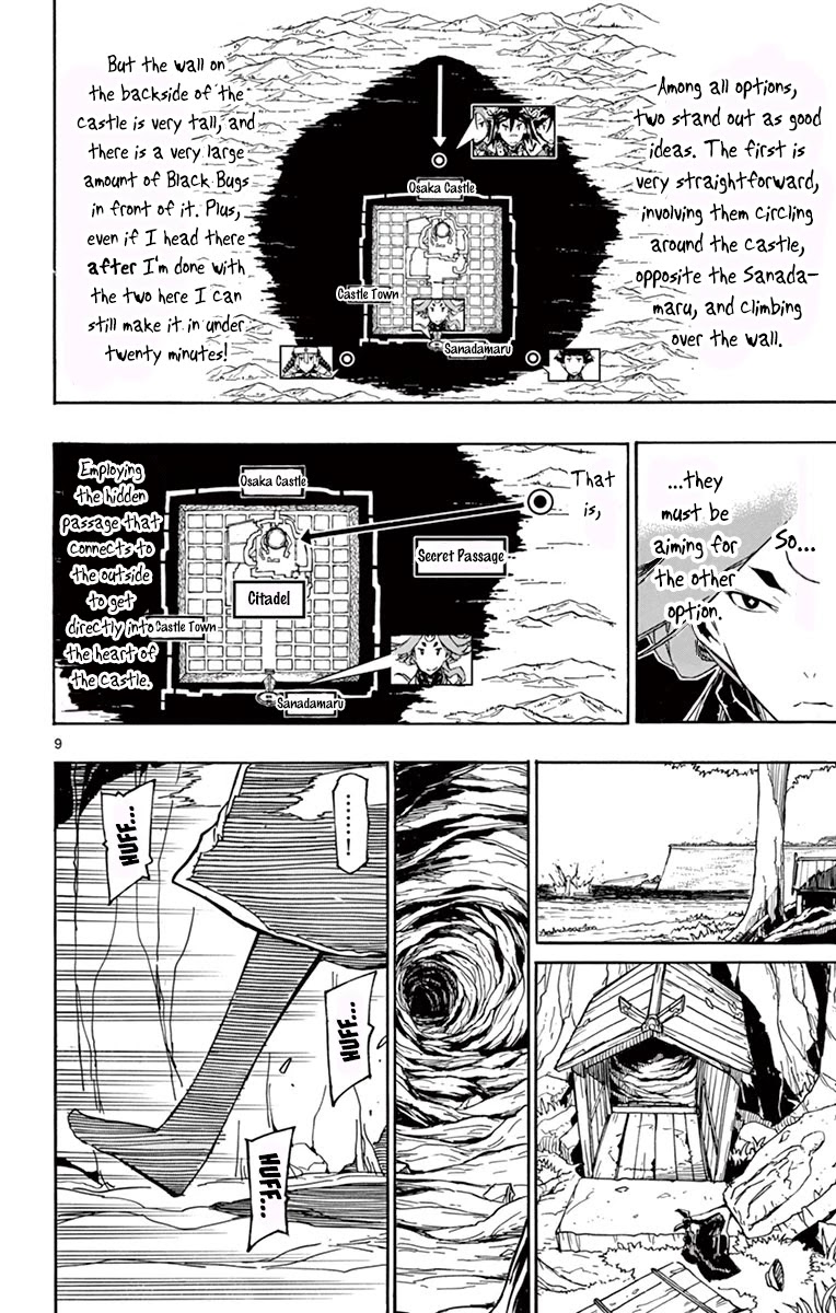 Joujuu Senjin!! Mushibugyo Chapter 256 page 9 - Chapter 256: Executing, Resolutely