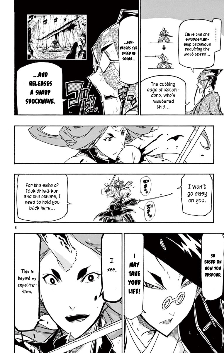 Joujuu Senjin!! Mushibugyo Chapter 257 page 10 - Chapter 257: Kotori's Ability