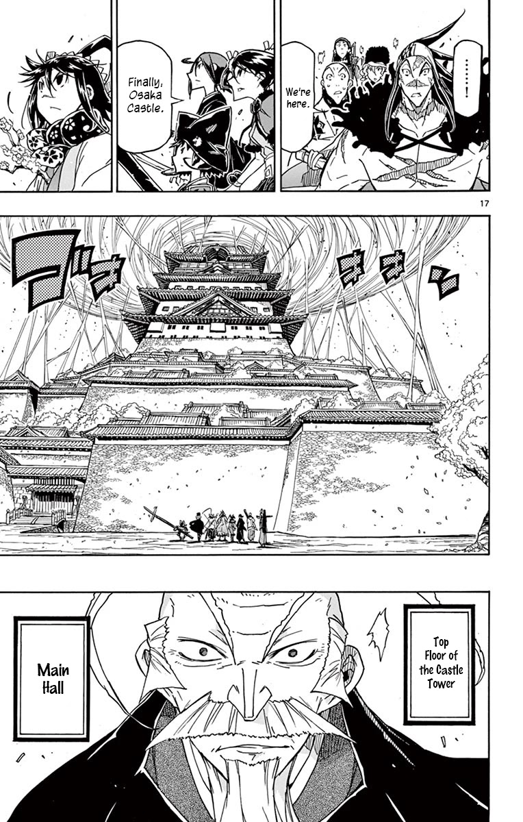 Joujuu Senjin!! Mushibugyo Chapter 257 page 19 - Chapter 257: Kotori's Ability