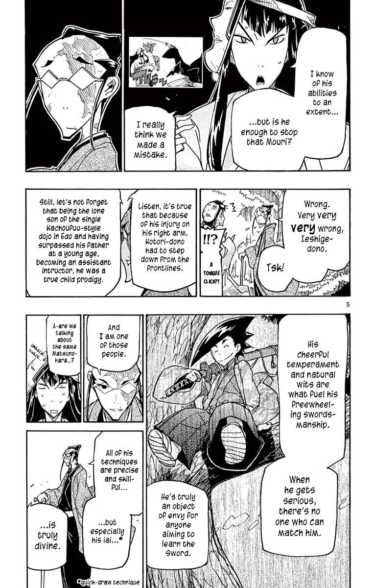 Joujuu Senjin!! Mushibugyo Chapter 257 page 7 - Chapter 257: Kotori's Ability