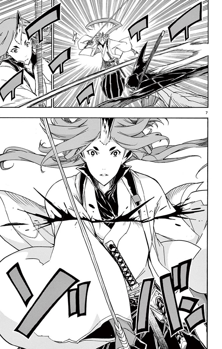 Joujuu Senjin!! Mushibugyo Chapter 257 page 9 - Chapter 257: Kotori's Ability