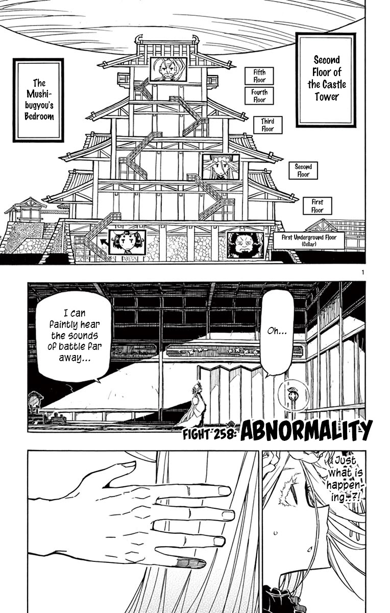 Joujuu Senjin!! Mushibugyo Chapter 258 page 1 - Chapter 258: Abnormality