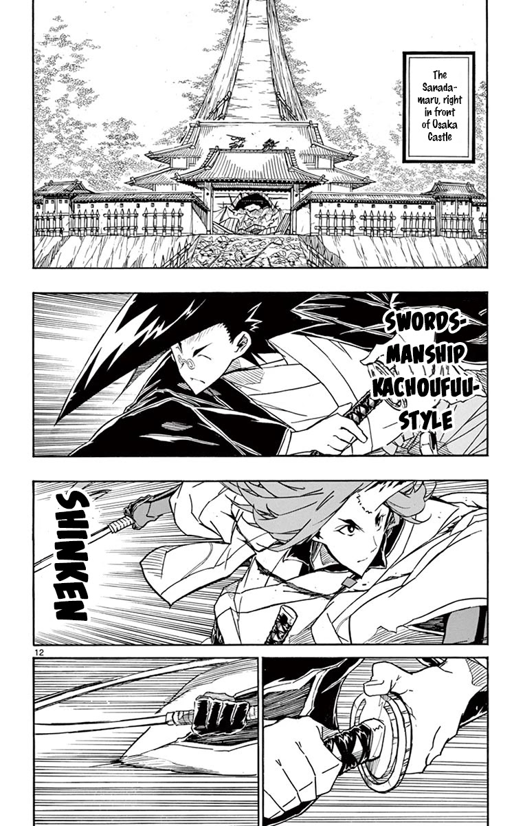Joujuu Senjin!! Mushibugyo Chapter 258 page 11 - Chapter 258: Abnormality