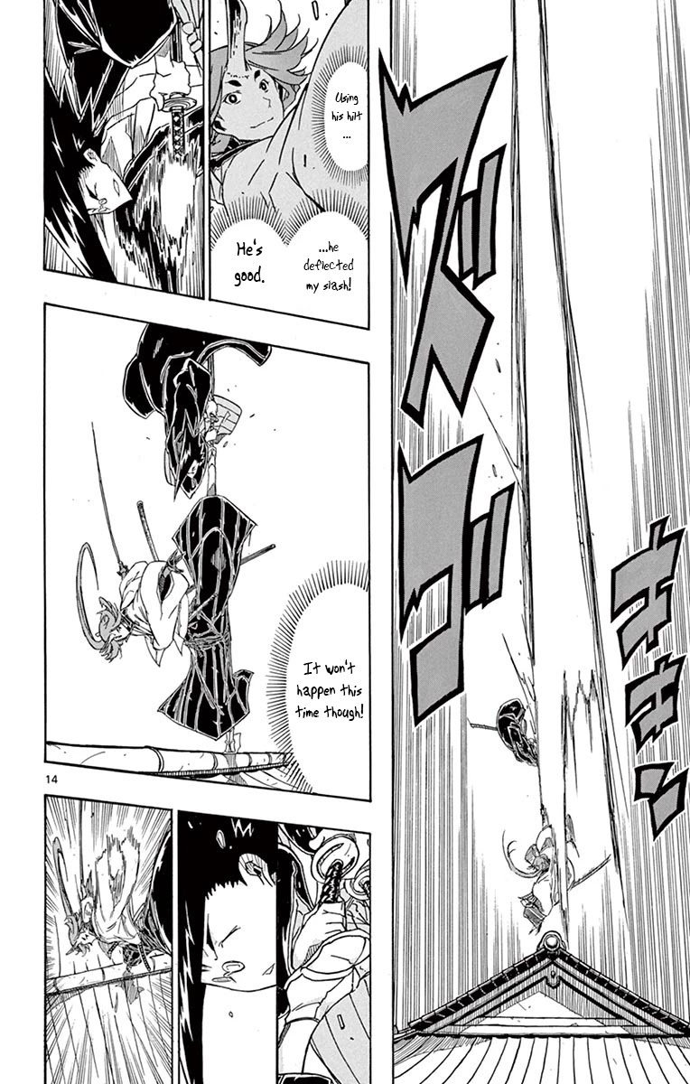 Joujuu Senjin!! Mushibugyo Chapter 258 page 13 - Chapter 258: Abnormality
