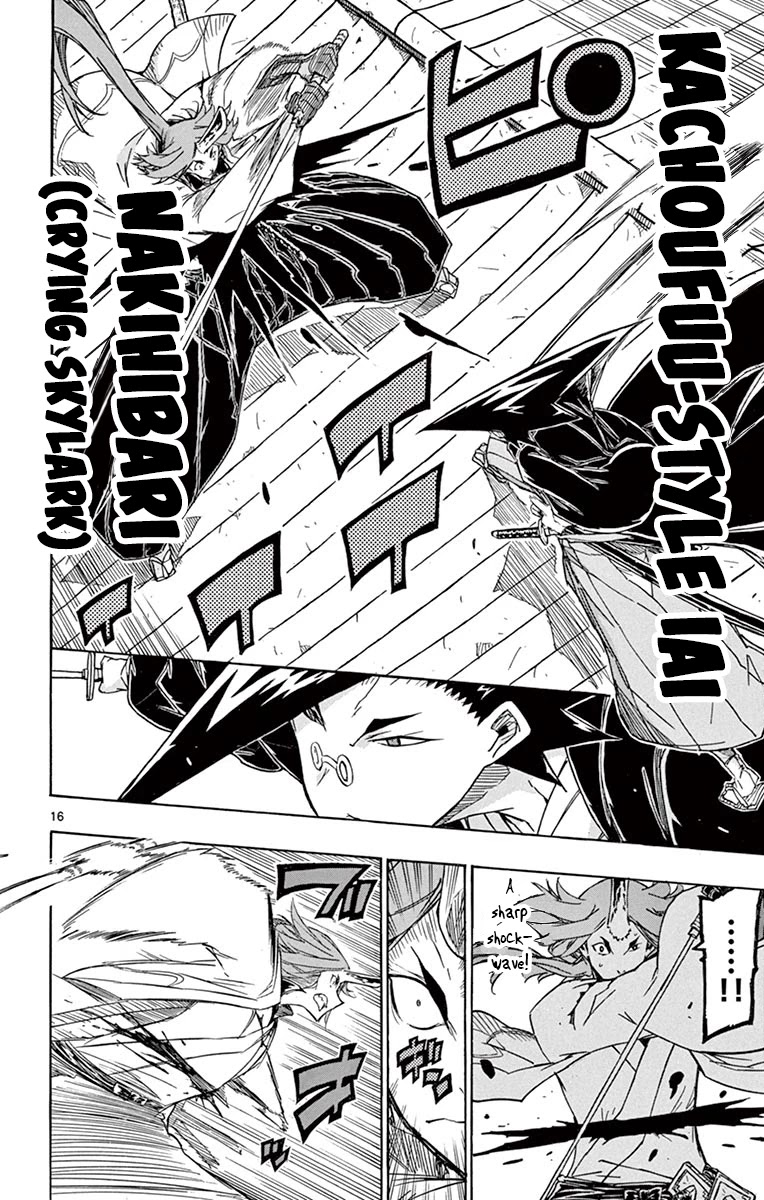 Joujuu Senjin!! Mushibugyo Chapter 258 page 15 - Chapter 258: Abnormality