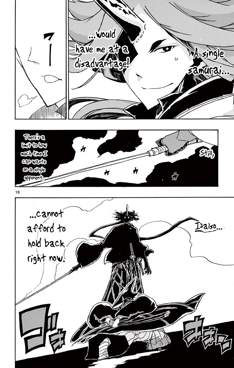 Joujuu Senjin!! Mushibugyo Chapter 258 page 17 - Chapter 258: Abnormality