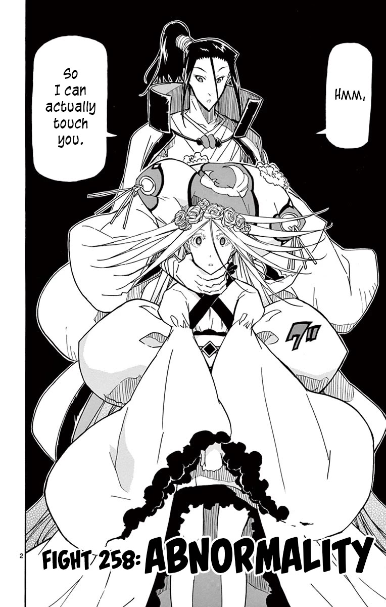 Joujuu Senjin!! Mushibugyo Chapter 258 page 2 - Chapter 258: Abnormality