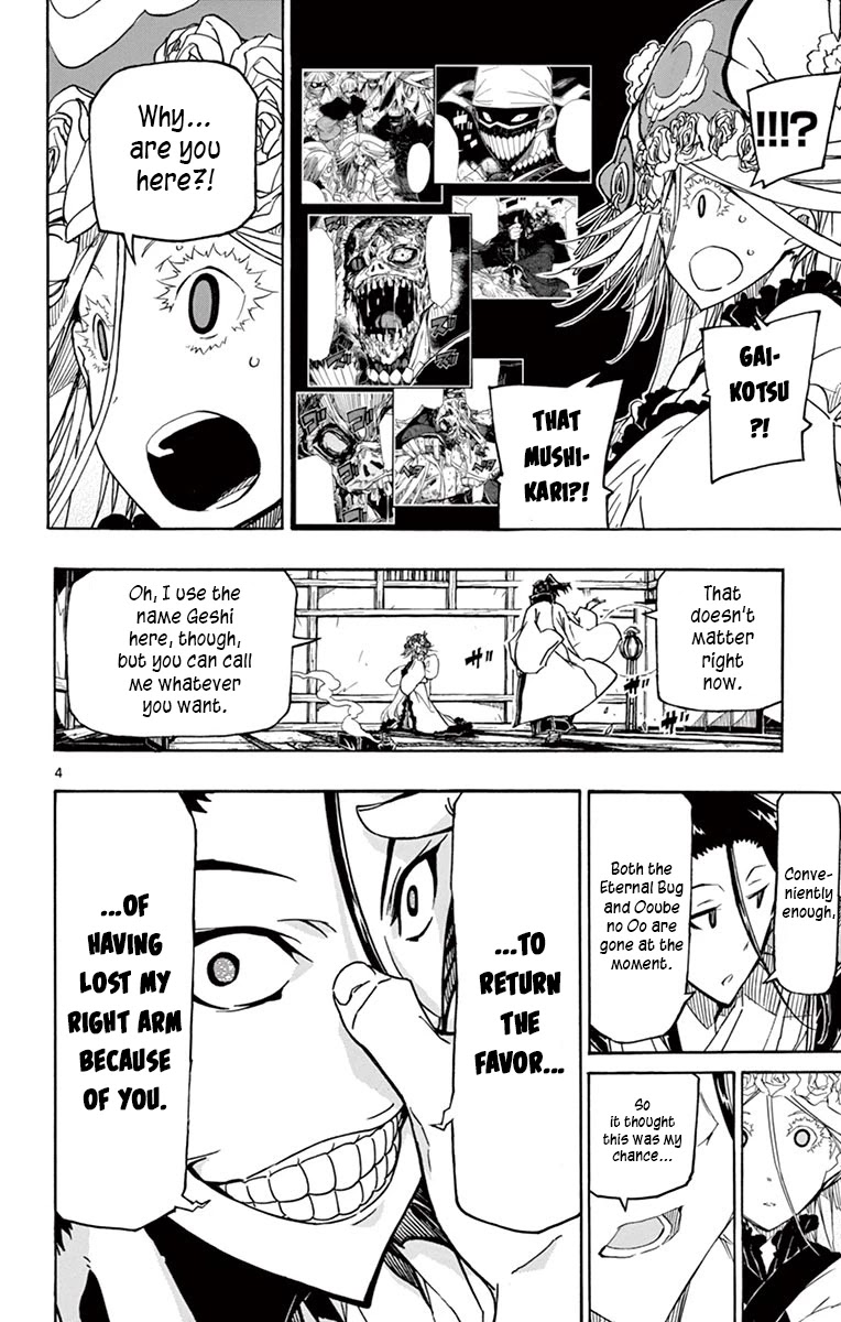 Joujuu Senjin!! Mushibugyo Chapter 258 page 4 - Chapter 258: Abnormality