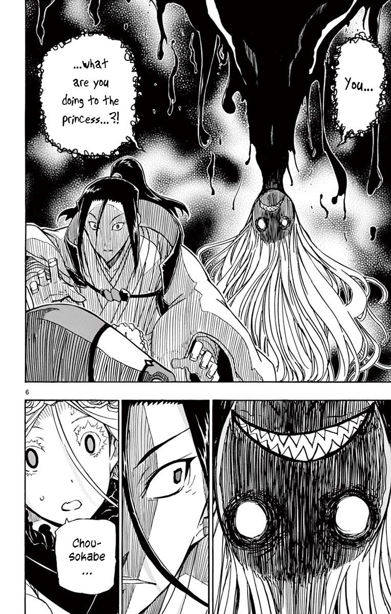 Joujuu Senjin!! Mushibugyo Chapter 258 page 6 - Chapter 258: Abnormality