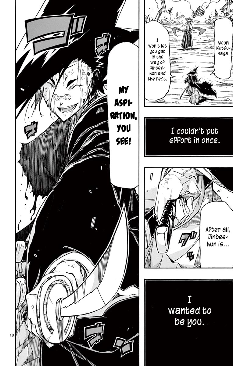 Joujuu Senjin!! Mushibugyo Chapter 259 page 18 - Chapter 259: Kotori and Jinbee