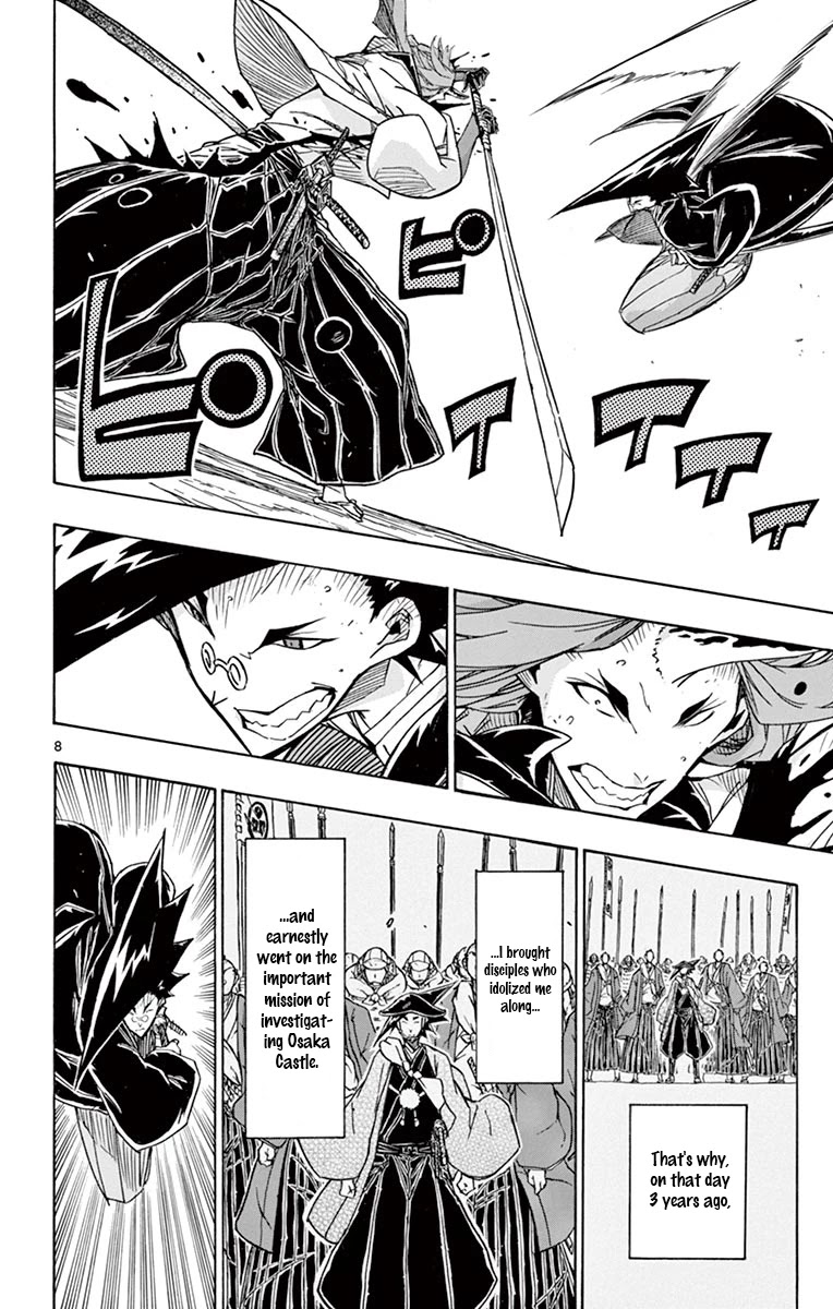 Joujuu Senjin!! Mushibugyo Chapter 259 page 8 - Chapter 259: Kotori and Jinbee