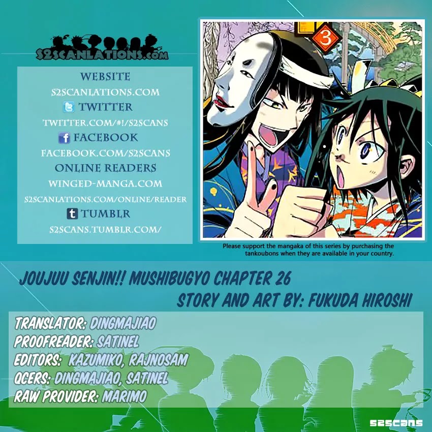 Joujuu Senjin!! Mushibugyo Chapter 26 page 1 - Chapter 26: Sai no Kata (Chain Form)