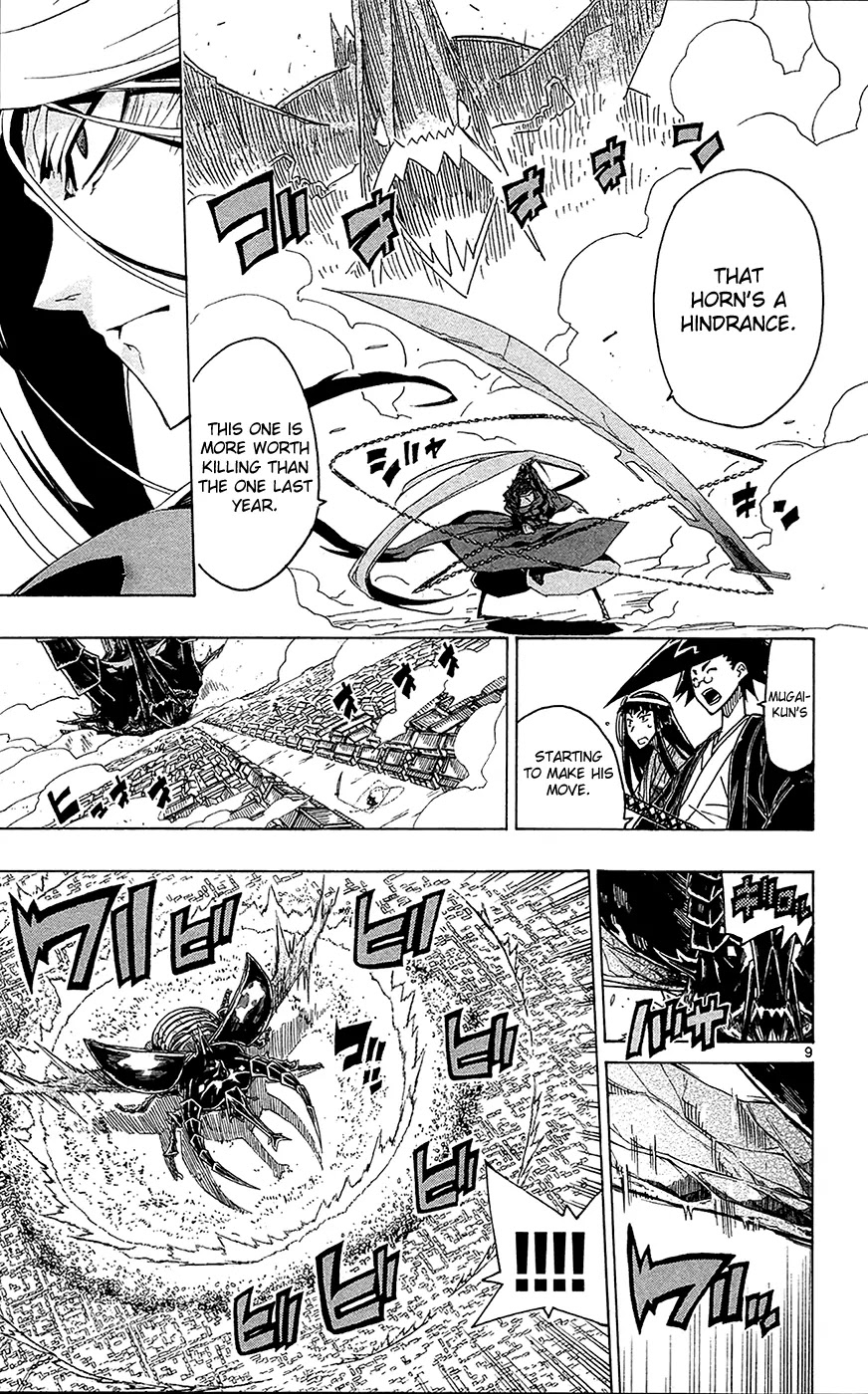 Joujuu Senjin!! Mushibugyo Chapter 26 page 10 - Chapter 26: Sai no Kata (Chain Form)