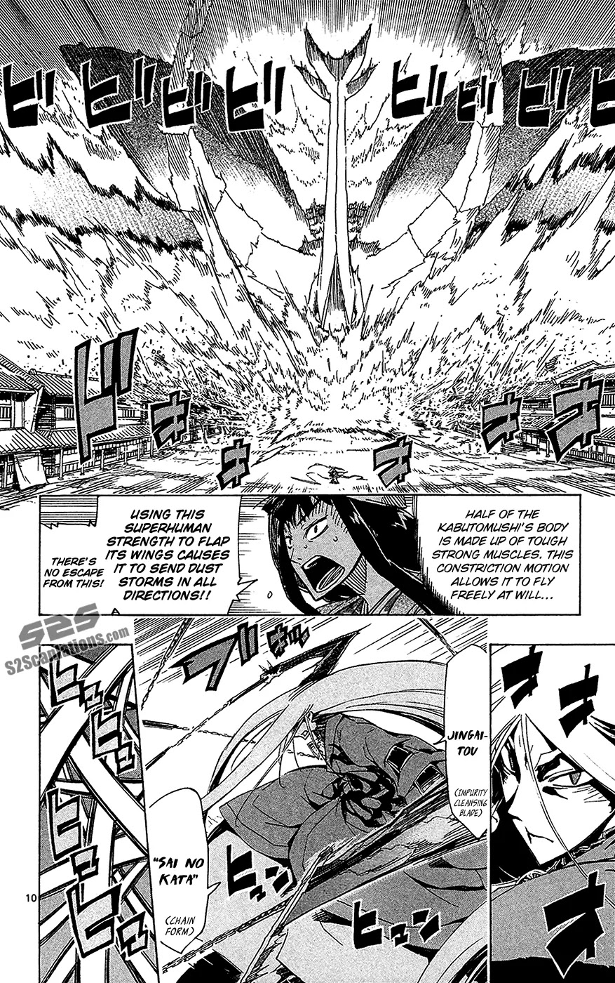 Joujuu Senjin!! Mushibugyo Chapter 26 page 11 - Chapter 26: Sai no Kata (Chain Form)