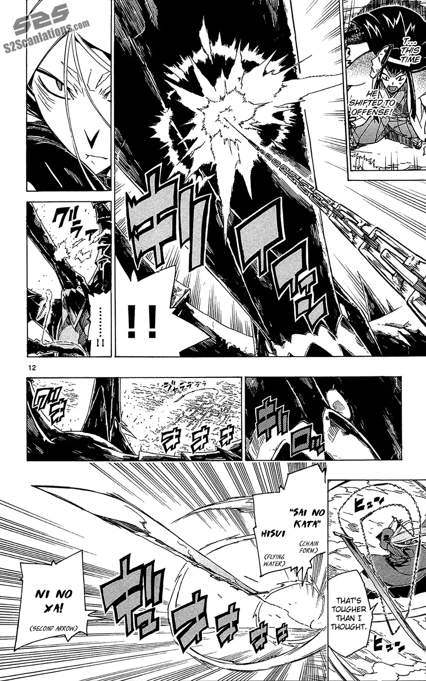 Joujuu Senjin!! Mushibugyo Chapter 26 page 13 - Chapter 26: Sai no Kata (Chain Form)