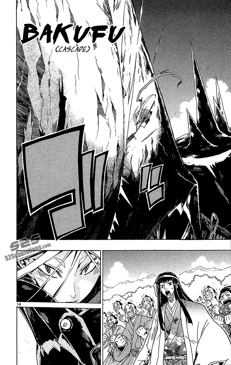 Joujuu Senjin!! Mushibugyo Chapter 26 page 15 - Chapter 26: Sai no Kata (Chain Form)