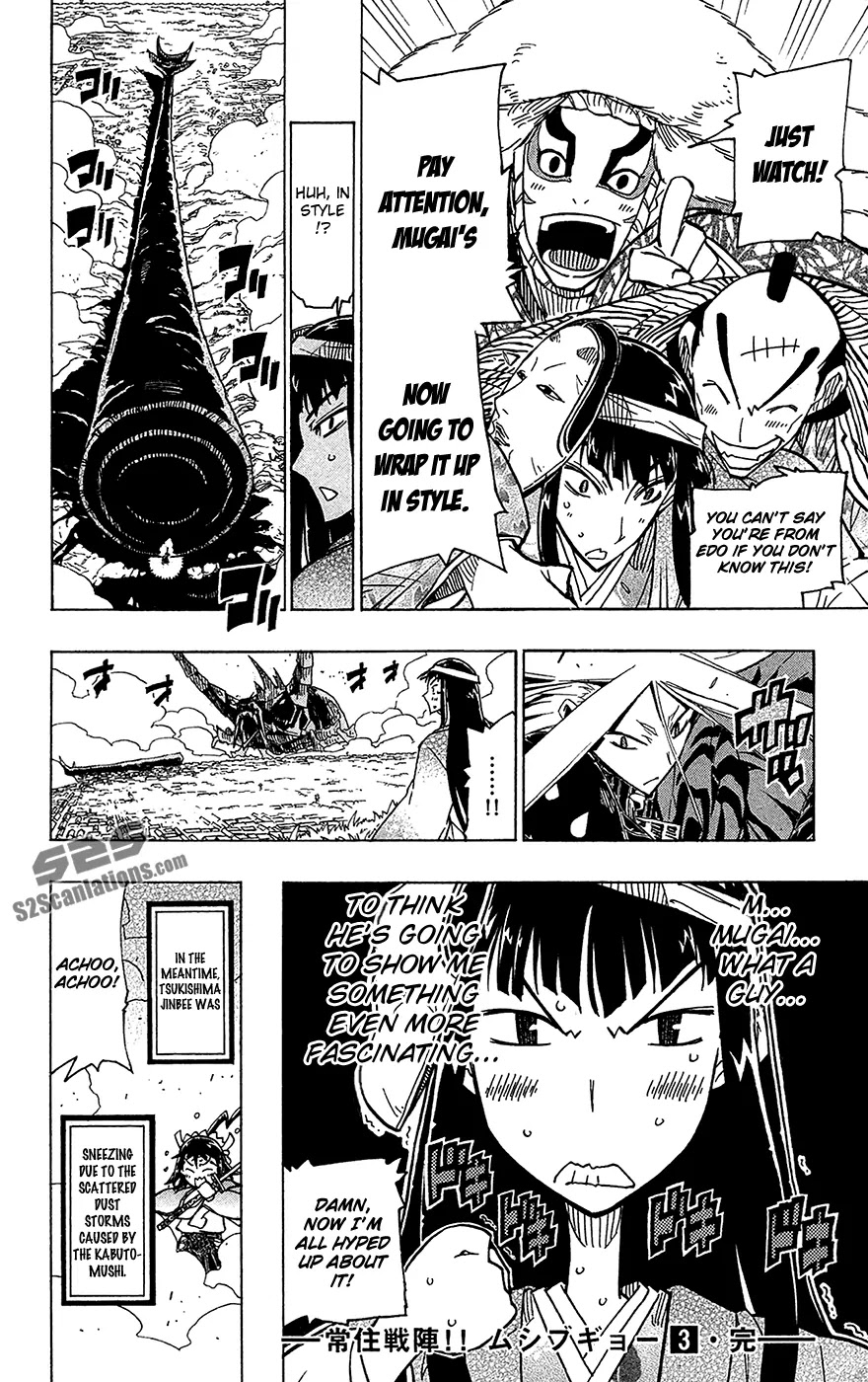 Joujuu Senjin!! Mushibugyo Chapter 26 page 19 - Chapter 26: Sai no Kata (Chain Form)