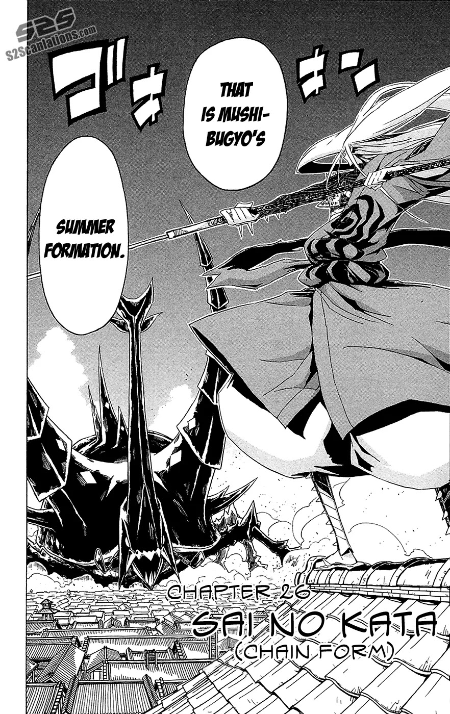 Joujuu Senjin!! Mushibugyo Chapter 26 page 3 - Chapter 26: Sai no Kata (Chain Form)