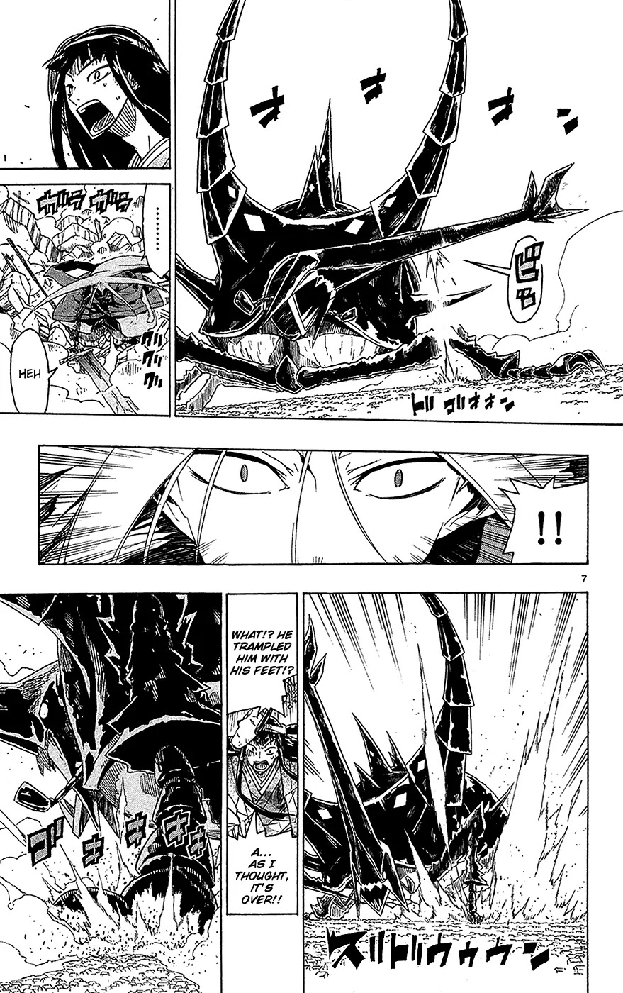 Joujuu Senjin!! Mushibugyo Chapter 26 page 8 - Chapter 26: Sai no Kata (Chain Form)