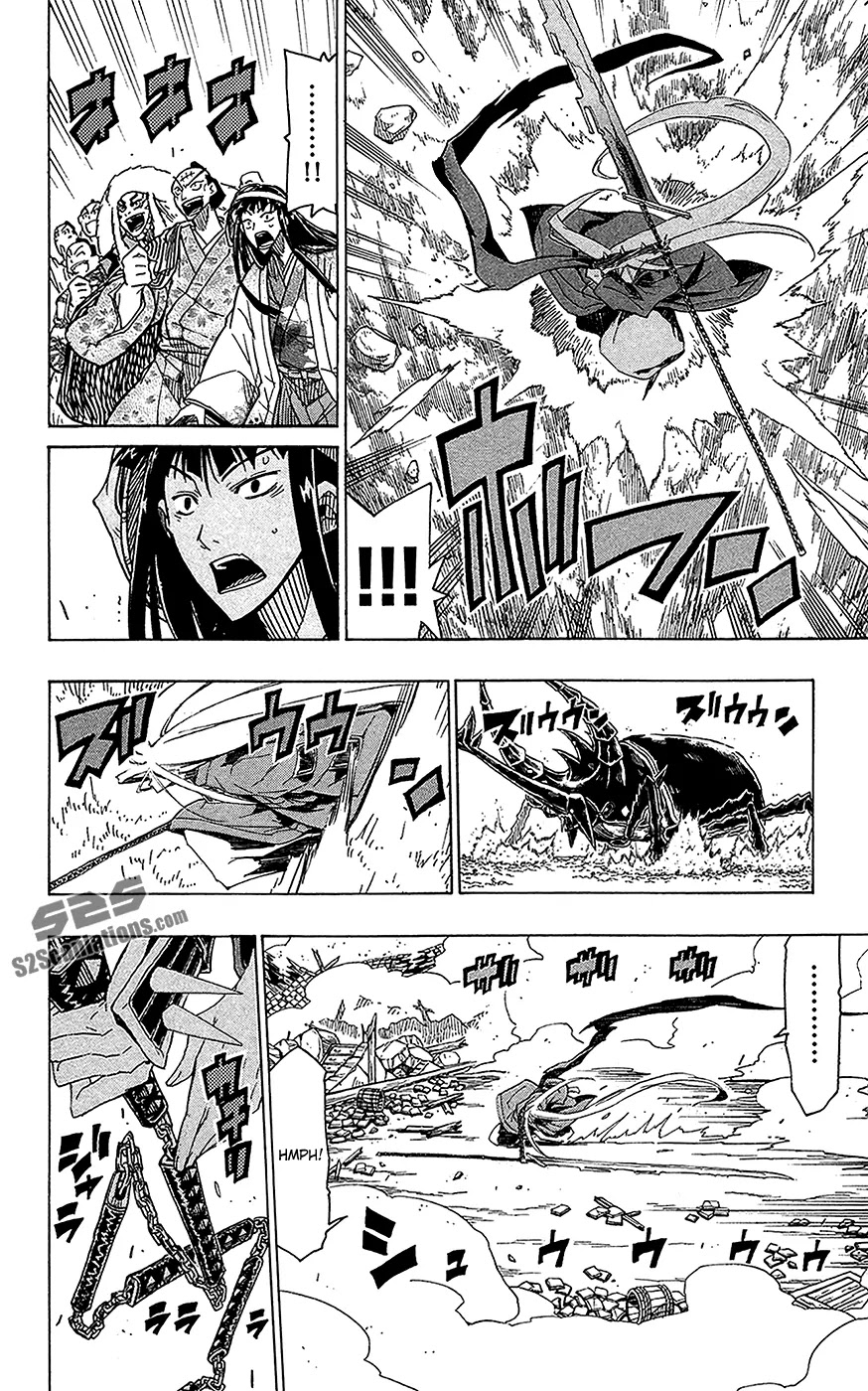 Joujuu Senjin!! Mushibugyo Chapter 26 page 9 - Chapter 26: Sai no Kata (Chain Form)