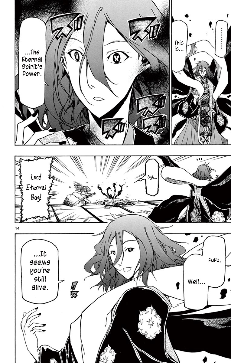 Joujuu Senjin!! Mushibugyo Chapter 260 page 12 - Chapter 260: The Eternal Spirit's Power