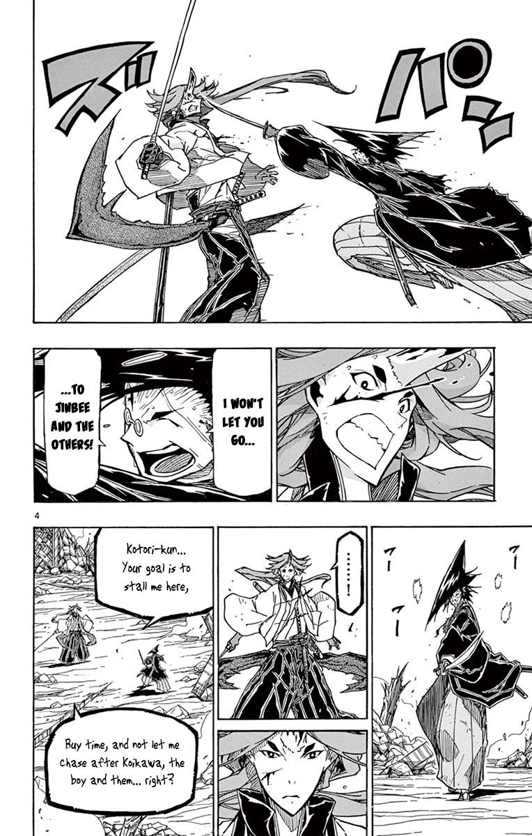 Joujuu Senjin!! Mushibugyo Chapter 260 page 3 - Chapter 260: The Eternal Spirit's Power
