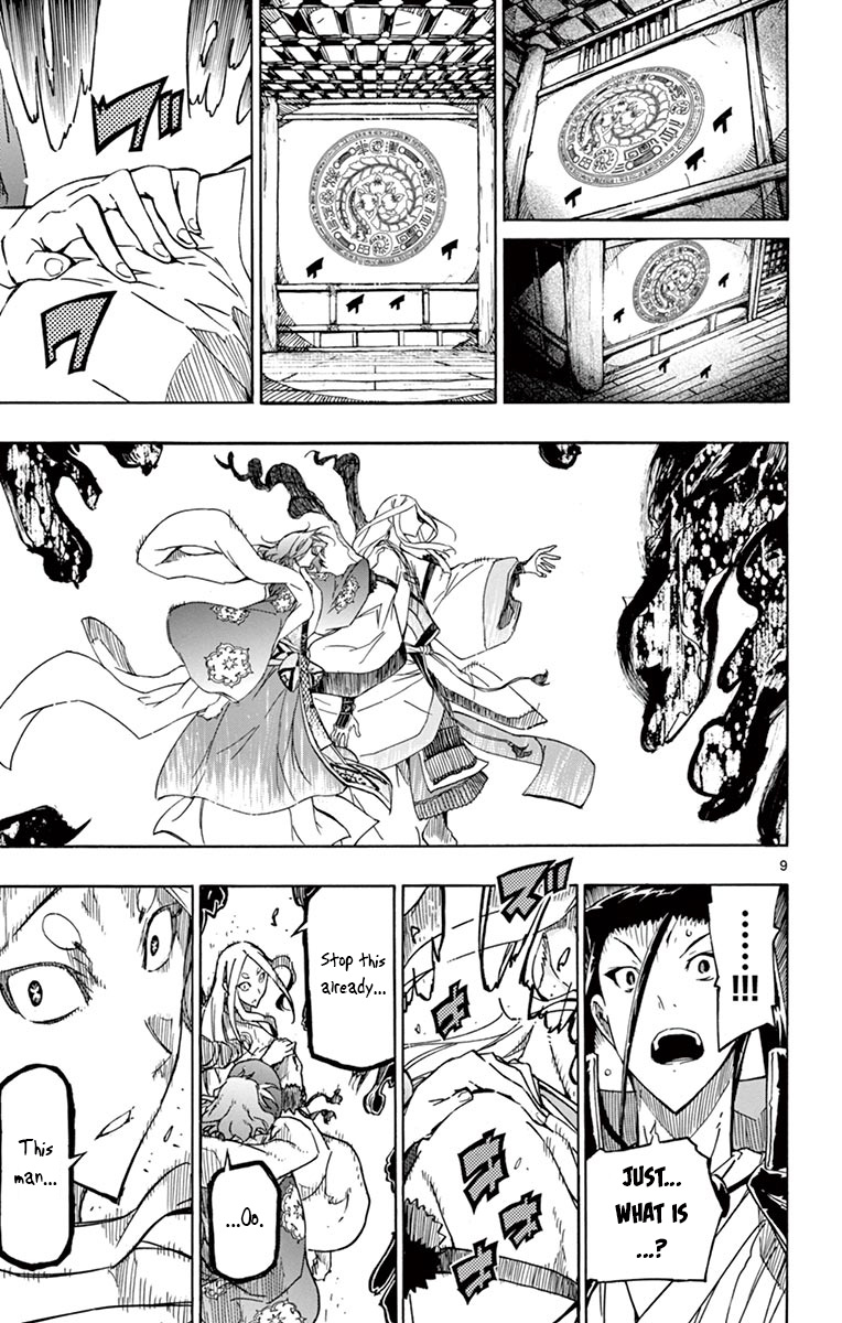 Joujuu Senjin!! Mushibugyo Chapter 260 page 8 - Chapter 260: The Eternal Spirit's Power