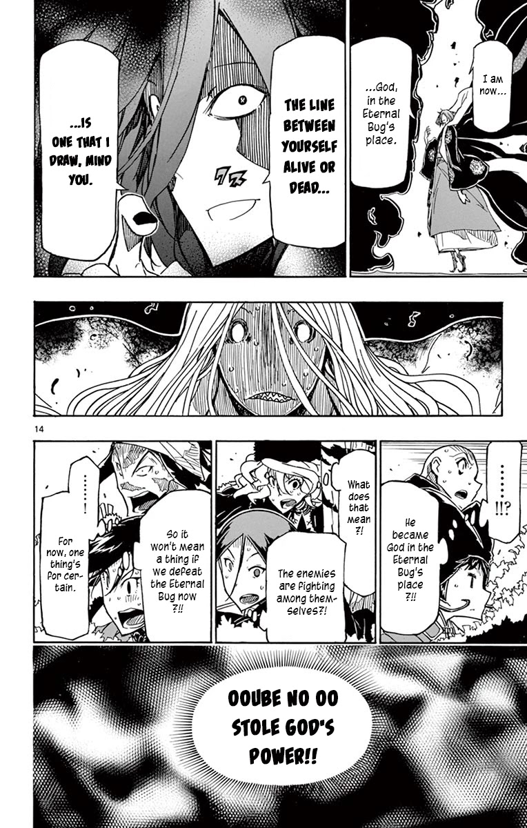Joujuu Senjin!! Mushibugyo Chapter 261 page 14 - Chapter 261: The Stolen Power