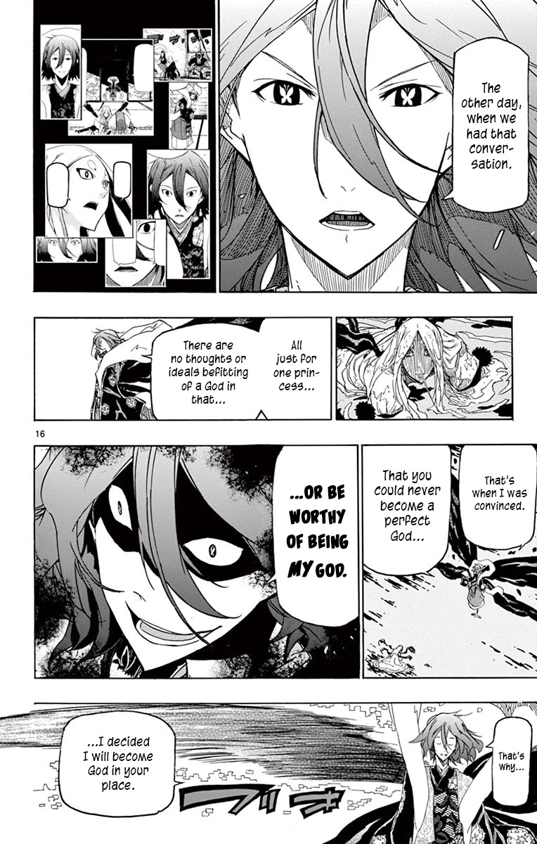 Joujuu Senjin!! Mushibugyo Chapter 261 page 16 - Chapter 261: The Stolen Power